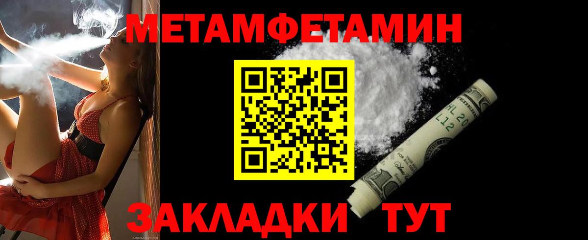 Горно-Алтайск  Амфетамин  АМФЕТАМИН  Вход с VPN  Амфетамин VHQ 