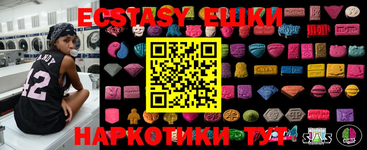 Гашиш  Вход с VPN  МЕТАДОН  Cocaine  Меф МЯУ МЯУ кристаллы  Горно-Алтайск  ГАШ  Меф 