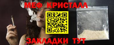 герыч Балаково