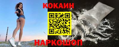 кокс Балахна