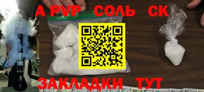герыч Балаково