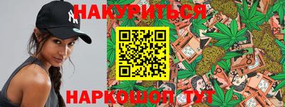 ПСИЛОЦИБИНОВЫЕ ГРИБЫ Балашиха