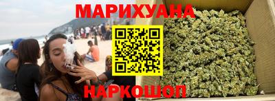 герыч Балаково
