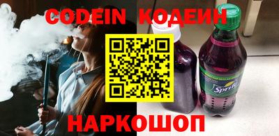 ПСИЛОЦИБИНОВЫЕ ГРИБЫ Балашиха