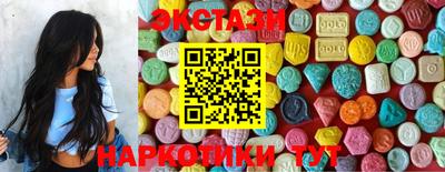 ПСИЛОЦИБИНОВЫЕ ГРИБЫ Балашиха