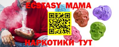 герыч Балаково