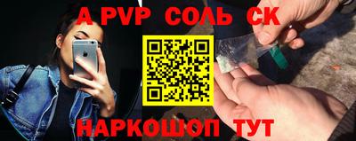 герыч Балаково