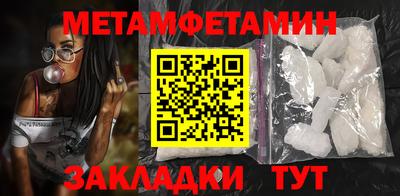 ПСИЛОЦИБИНОВЫЕ ГРИБЫ Балашиха