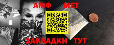 герыч Балаково