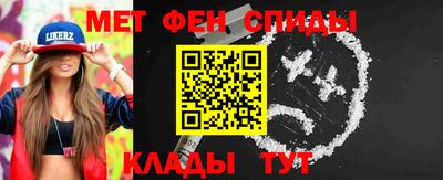 герыч Балаково