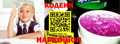 ПСИЛОЦИБИНОВЫЕ ГРИБЫ Балашиха