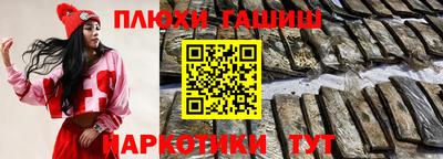 герыч Балаково