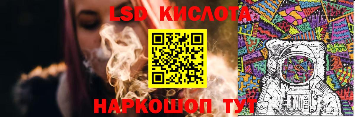 гидра ССЫЛКА  Вход с VPN  ЛСД экстази ecstasy  Горно-Алтайск  Лсд 25 экстази кислота 