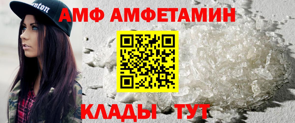 Горно-Алтайск  МЕТАМФЕТАМИН пудра  Вход с VPN  МЕТАМФЕТАМИН пудра 