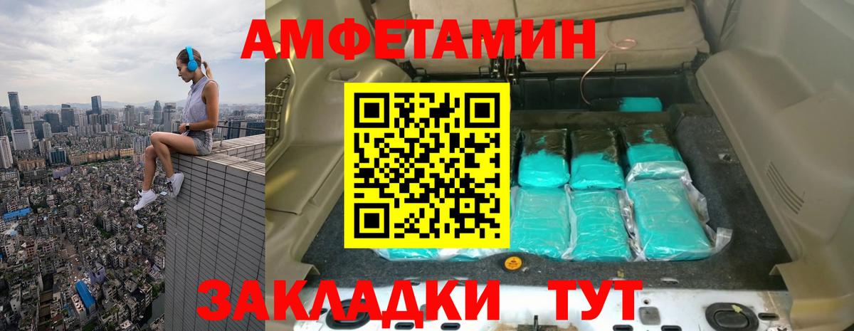 Метамфетамин витя Горно-Алтайск
