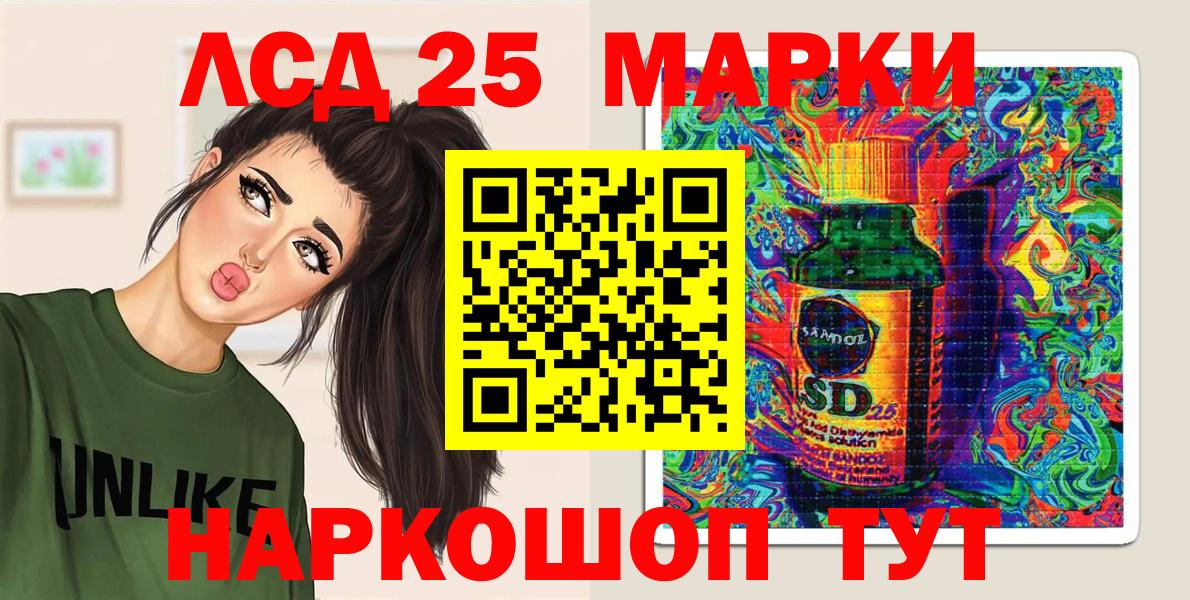 Марки 25I-NBOMe  Вход с VPN  Горно-Алтайск  Марки 25I-NBOMe 1,8мг 