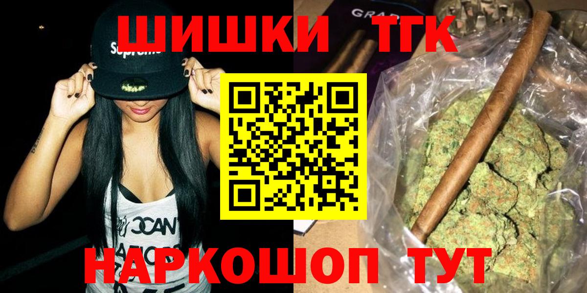 Горно-Алтайск  Конопля VHQ  Бошки марихуана OG Kush  Вход с VPN  Канабис план  Бошки марихуана SATIVA & INDICA 